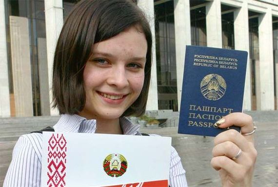 прописка в Заозёрске